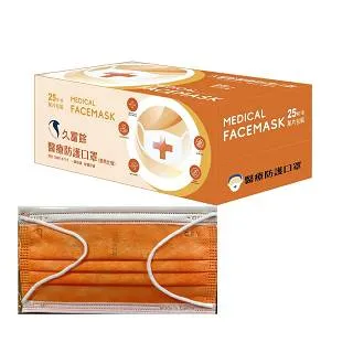 久富餘醫用口罩-雙鋼印-4D立體-素色系列10片/盒X10(多色任選) 歷史價格詳細信息