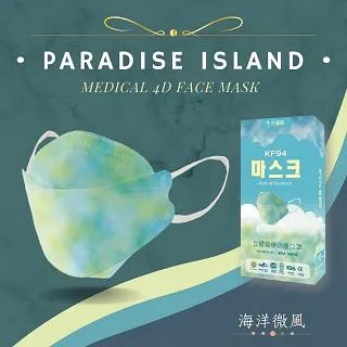 KF94韓風口罩 久富餘口罩 立體口罩 立體醫療口罩 KF94 口罩醫療 立體口罩醫療 4D口罩 魚形口罩 韓版口 歷史價格詳細信息