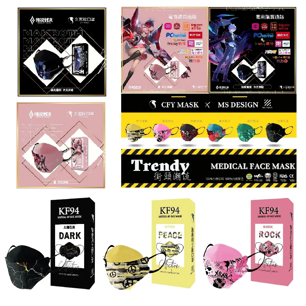 久富餘醫用口罩(未滅菌)-4D立體夏日雲朵系列10片/盒X2(多色任選) 歷史價格詳細信息