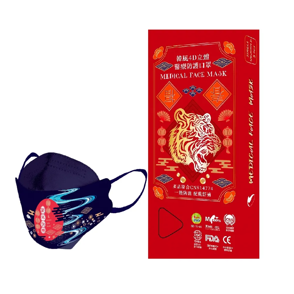 久富餘醫用口罩(未滅菌)-4D立體夏日雲朵系列10片/盒X2(多色任選) 歷史價格詳細信息