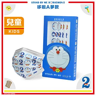 上好 醫療防護口罩 (兒童用-天空藍/丁香紫) 【富康活力藥局】 歷史價格詳細信息