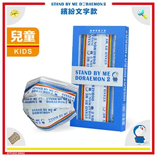 上好 醫療防護口罩 (兒童用-天空藍/丁香紫) 【富康活力藥局】 歷史價格詳細信息