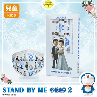 上好 醫療防護口罩 (兒童用-天空藍/丁香紫) 【富康活力藥局】 歷史價格詳細信息