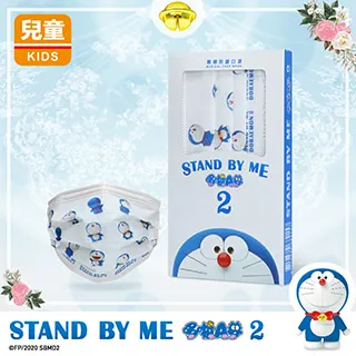 上好 醫療防護口罩 (兒童用-天空藍/丁香紫) 【富康活力藥局】 歷史價格詳細信息