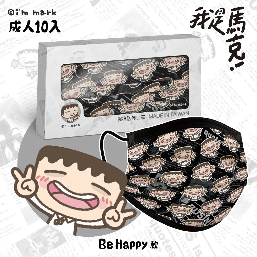 華淨醫療防護口罩-中秋節-Baby UFO款-兒童用 (10片/盒) 歷史價格詳細信息