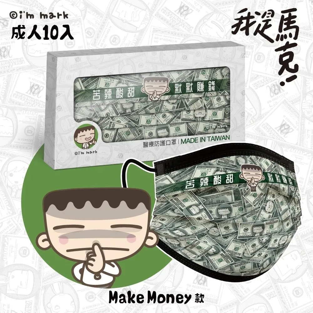 華淨醫療防護口罩-中秋節-Baby UFO款-兒童用 (10片/盒) 歷史價格詳細信息