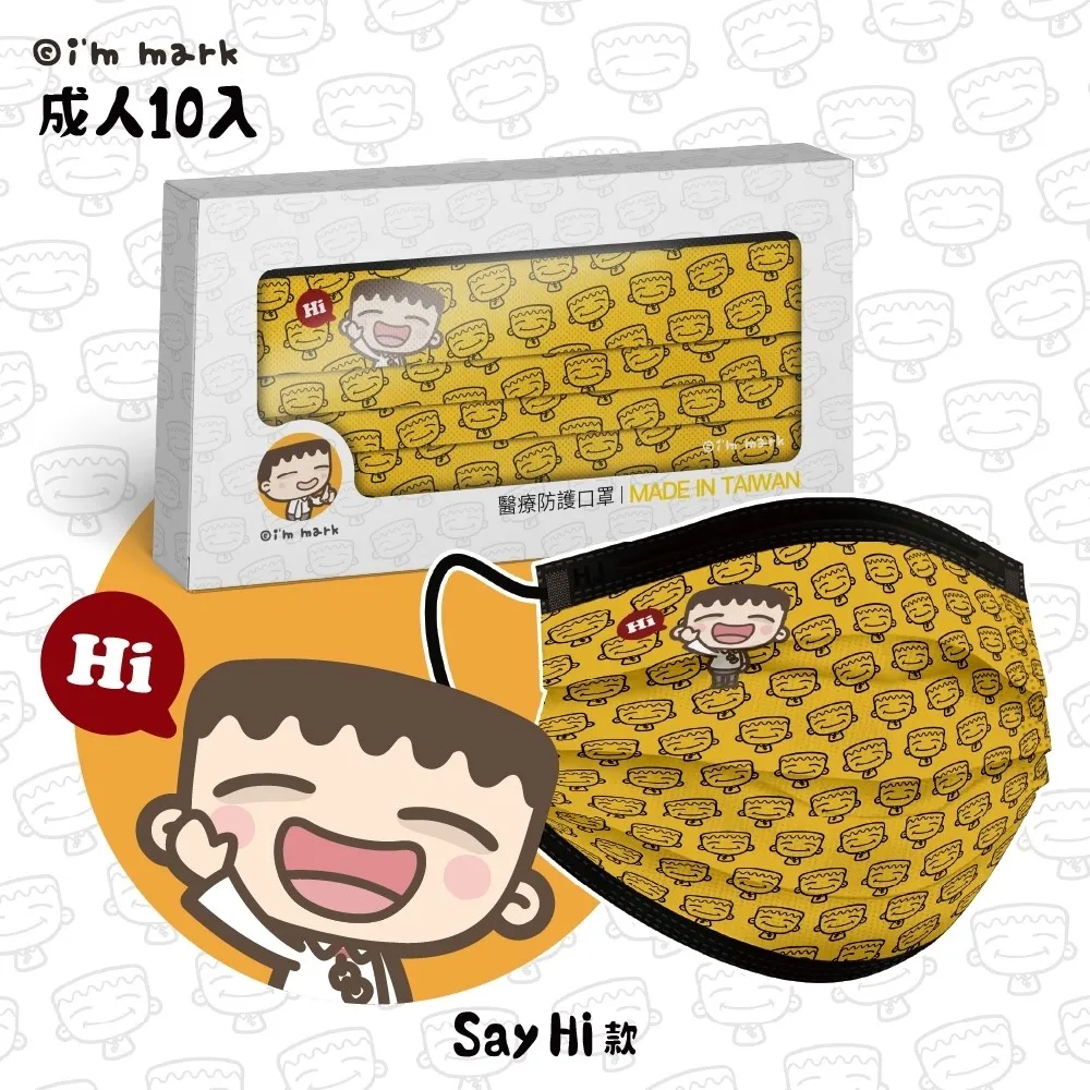 華淨醫療防護口罩-中秋節-Baby UFO款-兒童用 (10片/盒) 歷史價格詳細信息