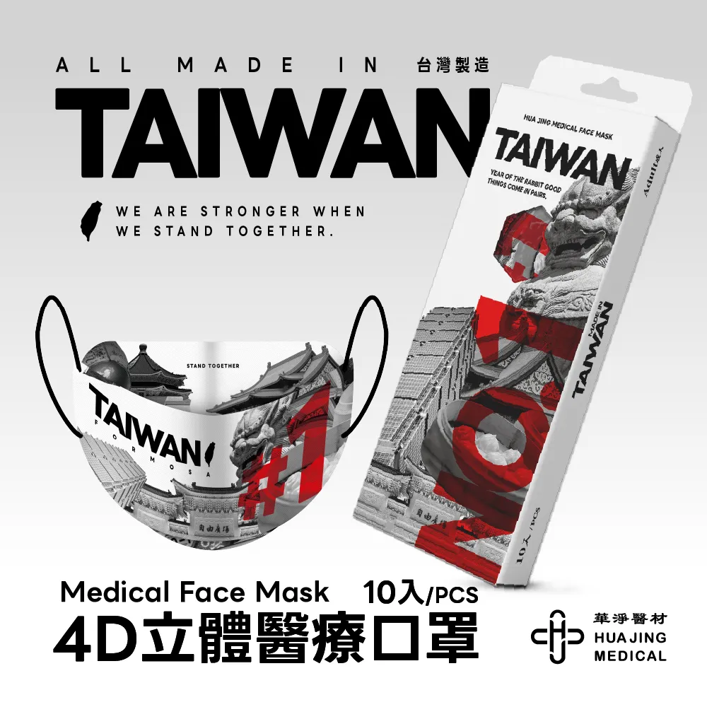 華淨醫用成人口罩10片-哆啦A夢迷你哆啦 歷史價格詳細信息
