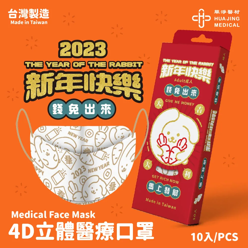 兔出沒注意 呵呵可樂生活日誌 四小折 布克文化 無劃記 Z100 歷史價格詳細信息