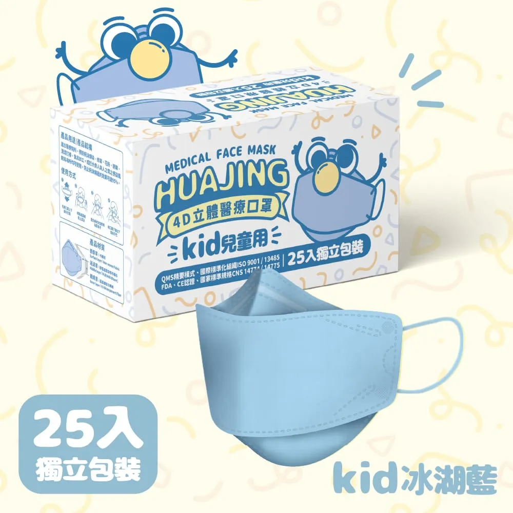 華淨醫用口罩-4D立體醫療口罩-銀河灰-成人用 (10片/盒) 歷史價格詳細信息