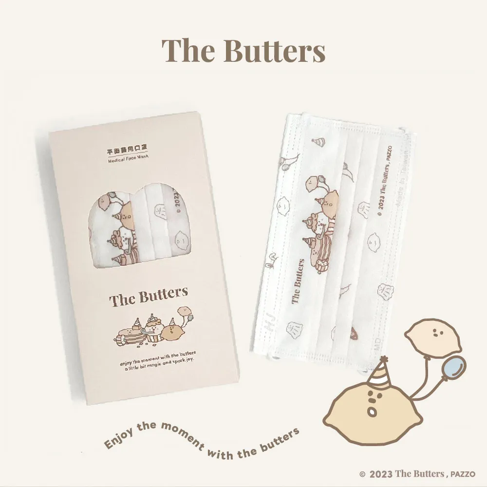 華淨醫療防護口罩-中秋節-Baby UFO款-兒童用 (10片/盒) 歷史價格詳細信息