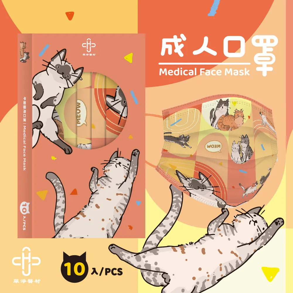 慵懶貓咪木夾組 (六入一組) 歷史價格詳細信息
