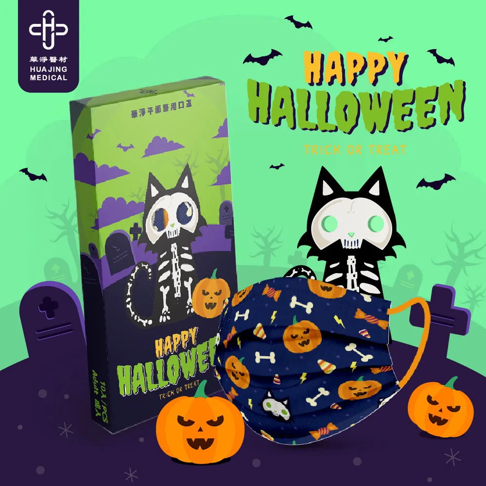 萬聖節黑貓咪南瓜圖案絲帶抽繩袋 禮品包裝袋 糖果袋 歷史價格詳細信息