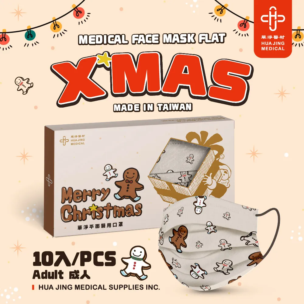 聖誕薑餅人氣球套餐組(派對佈置/節慶派對) 歷史價格詳細信息