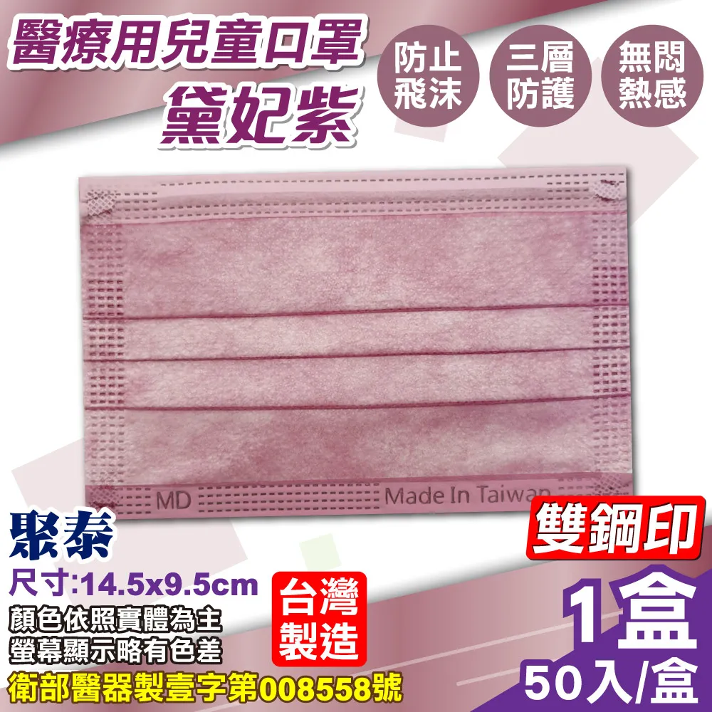 童泰兒童內褲男童純棉平角四角寶寶男孩小童中大童全棉短褲100%夏 歷史價格詳細信息