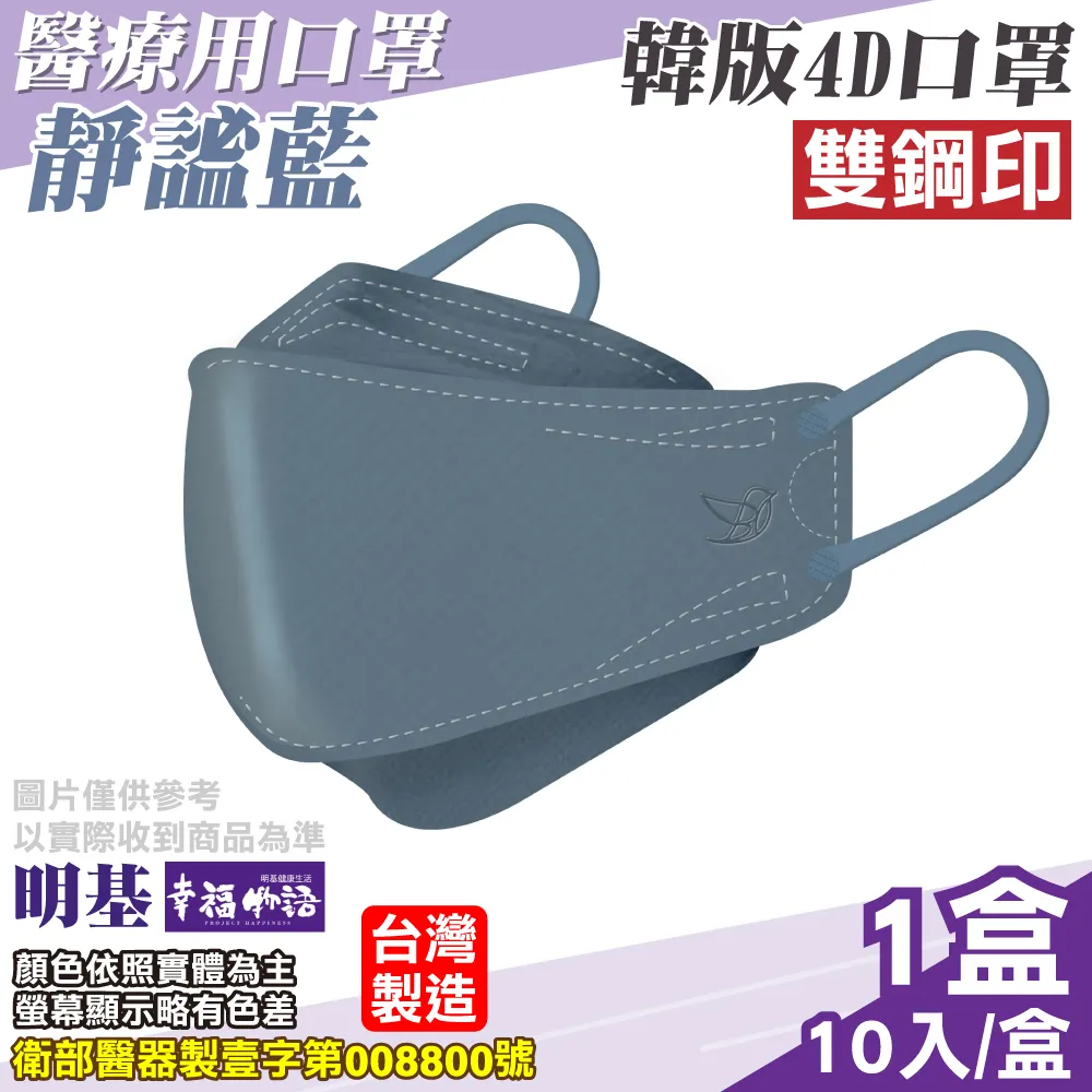 幸福物語醫療口罩 貓小姐聯名-漂浮貓咪10入 歷史價格詳細信息