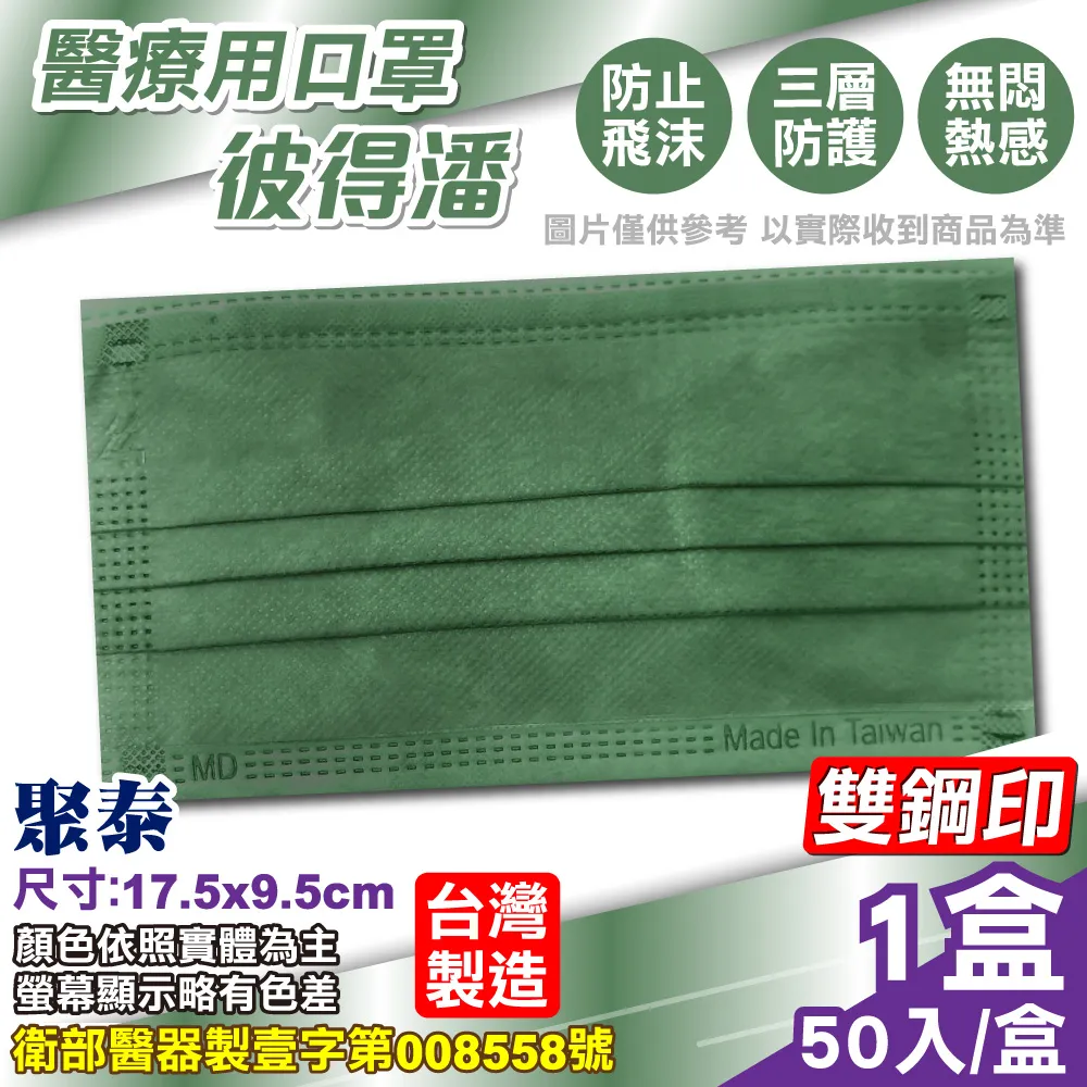 聚隆徽納經濟型jy22低溫快幹導電銀漿強附著力科研開專票 歷史價格詳細信息