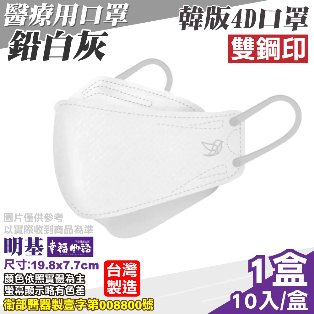 幸福物語醫療口罩 貓小姐聯名-漂浮貓咪10入 歷史價格詳細信息