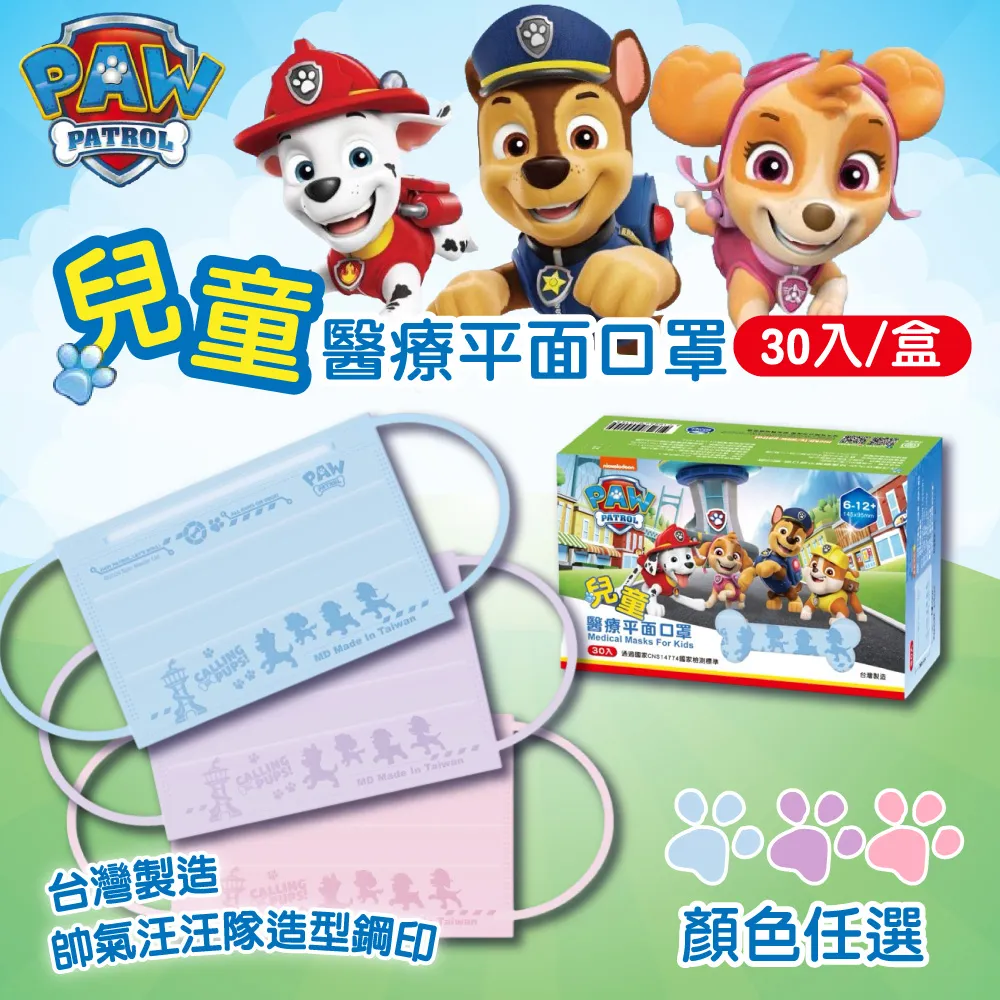 水舞生醫 醫用級成人平面口罩(未滅菌) / STONE Seriesk 大理石紋 / 30入【100圖書文具生活館】 歷史價格詳細信息