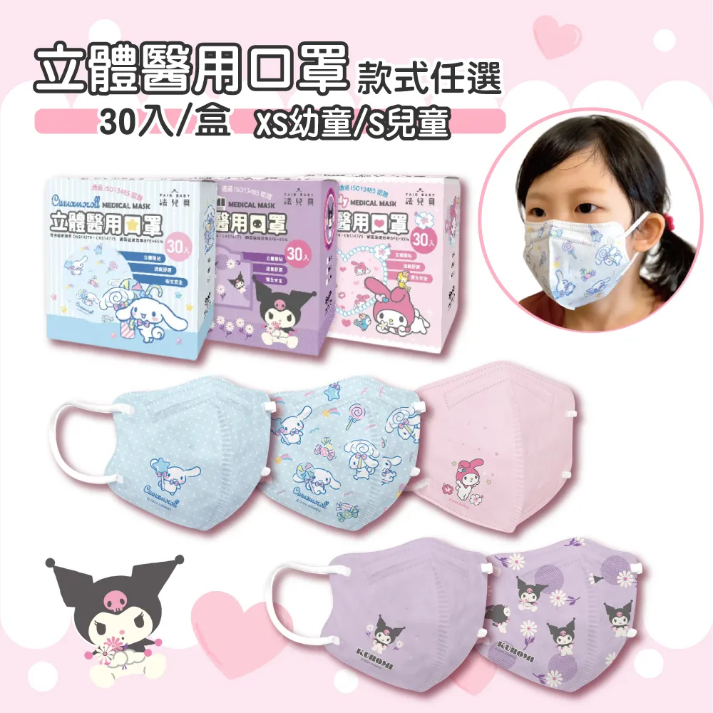 法兒貝 汪汪隊立大功 蔬菜益生菌 蜂膠藻精 兒童益生菌 益菌粉 膳食纖維 藻精蛋白 機能細末 9376 歷史價格詳細信息