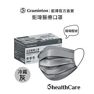 鉅瑋醫療口罩50入-奶茶杏X2件組 歷史價格詳細信息