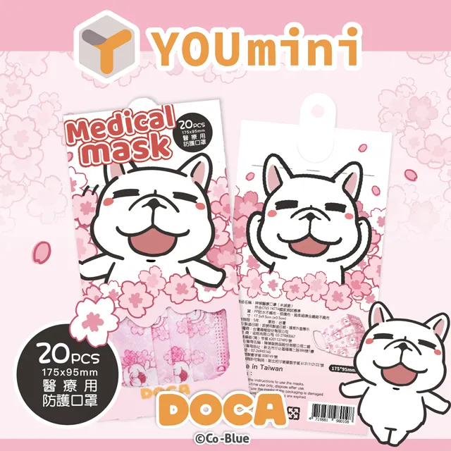 神煥一般醫用 口罩 成人平面DOCA 10入/盒 歷史價格詳細信息