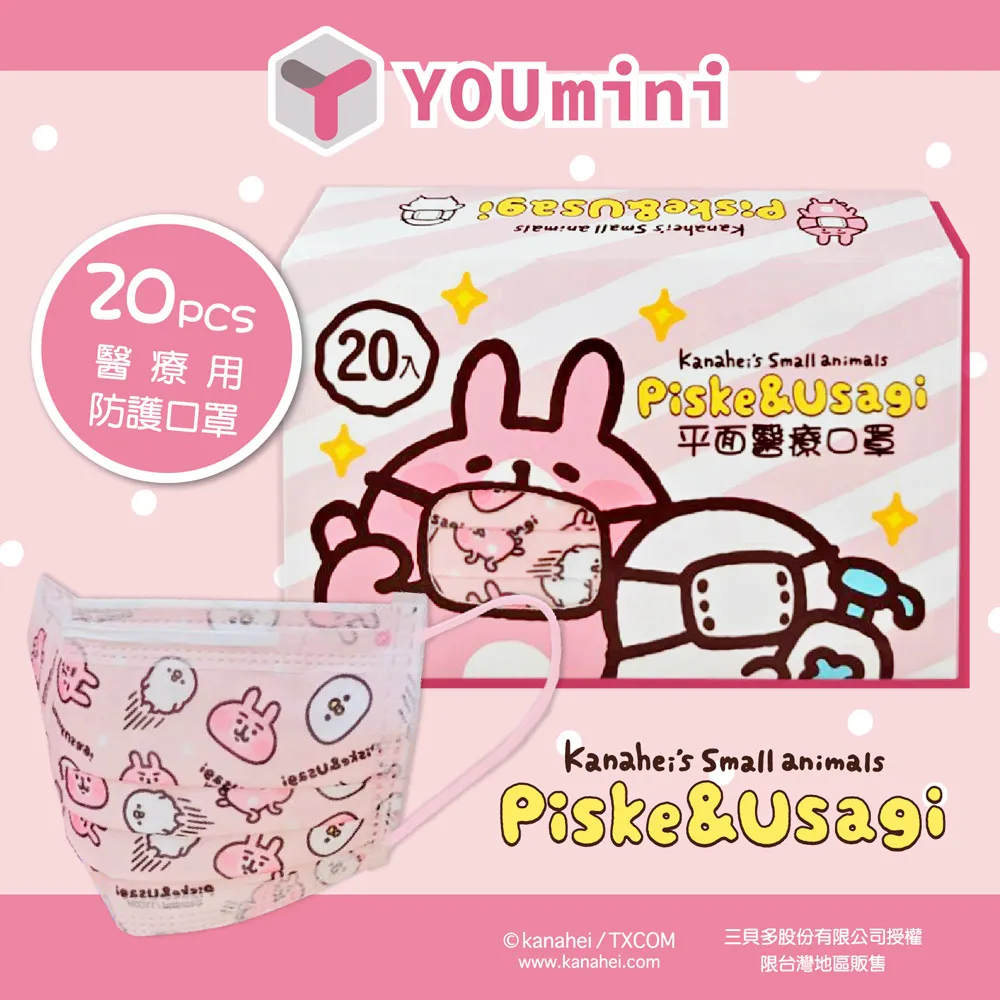 卡娜赫拉成人口罩(粉色)5入【小三美日】D790455 歷史價格詳細信息