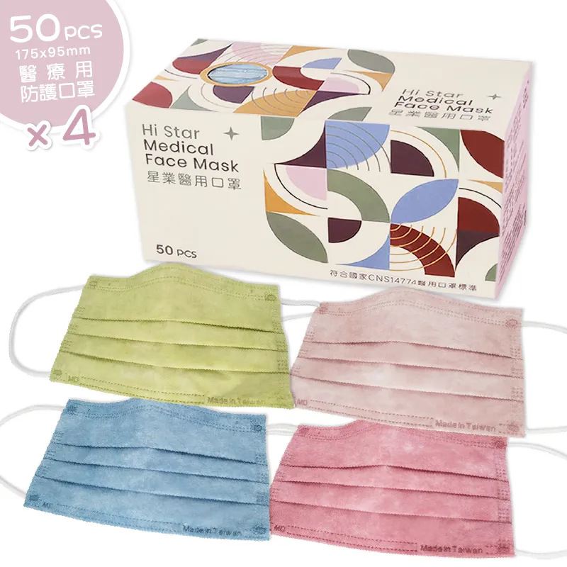 星業 成人小顏款 口罩 50入/盒 黑色 白色 醫用口罩 成人口罩 成人平面 平面口罩 平面醫療【立赫藥局】 歷史價格詳細信息