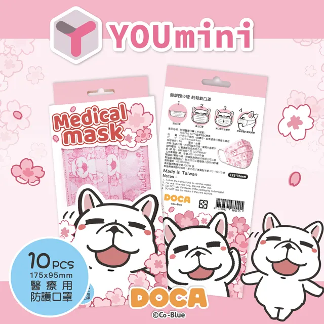 神煥一般醫用 口罩 成人平面DOCA 10入/盒 歷史價格詳細信息