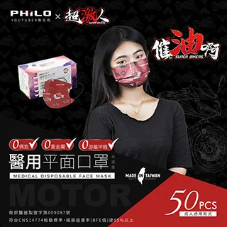 啊!飛向右[精裝] 五南文化廣場 政府出版品 繪本童書 歷史價格詳細信息