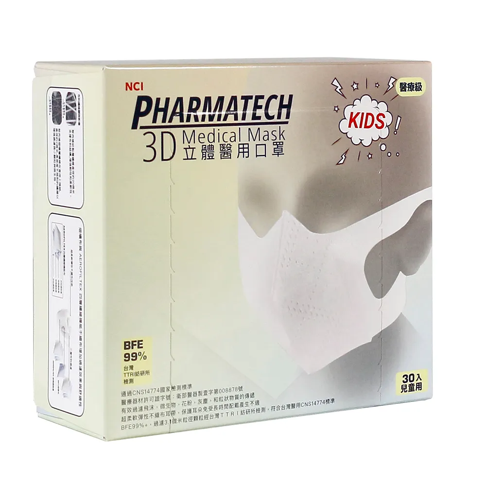 恩璽立體醫用口罩 (未滅菌)  粉-野餐派對款(50入/盒 兒童用) 歷史價格詳細信息