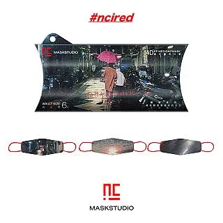 NCI 恩璽 4D韓式醫用 口罩 (未滅菌) - 碳纖維 (7入/盒 成人用） 歷史價格詳細信息