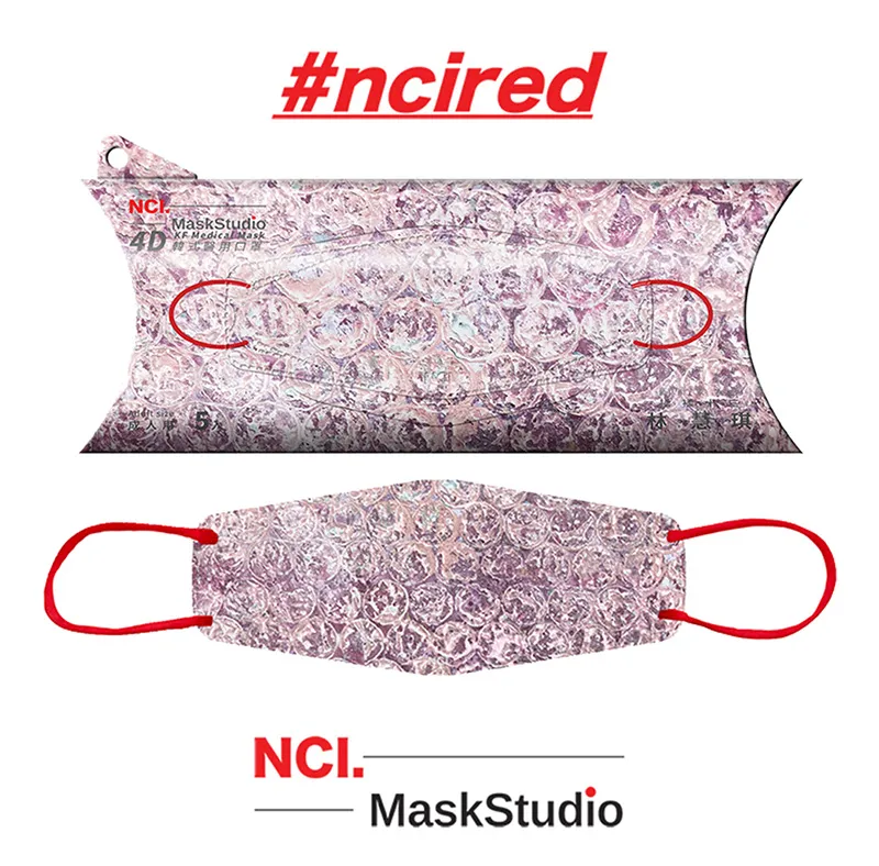 NCI 恩璽 4D韓式醫用 口罩 (未滅菌) - 碳纖維 (7入/盒 成人用） 歷史價格詳細信息