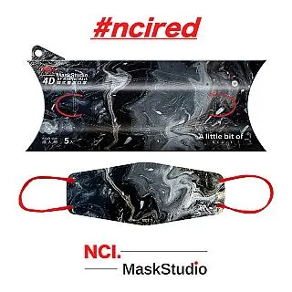 NCI 恩璽 4D韓式醫用 口罩 (未滅菌) - 碳纖維 (7入/盒 成人用） 歷史價格詳細信息