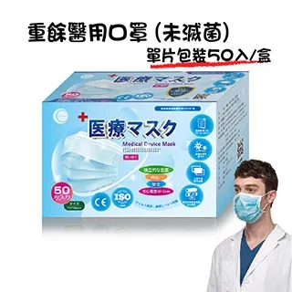 【重餘】藍色NBR丁晴無粉檢驗手套(醫用/無粉/一次性/100只入)M 歷史價格詳細信息