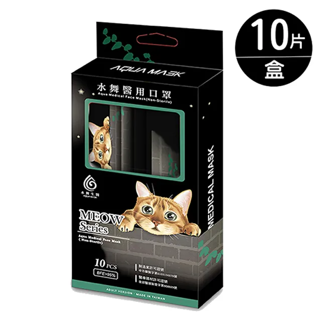 【水舞生醫】-Meow系列 (蝴蝶Meow)10入/盒 歷史價格詳細信息