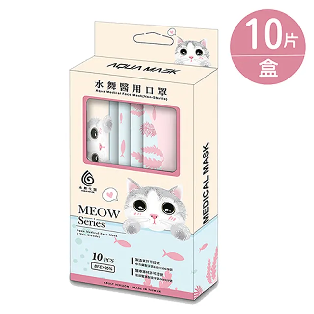 【水舞生醫】-Meow系列 (蝴蝶Meow)10入/盒 歷史價格詳細信息