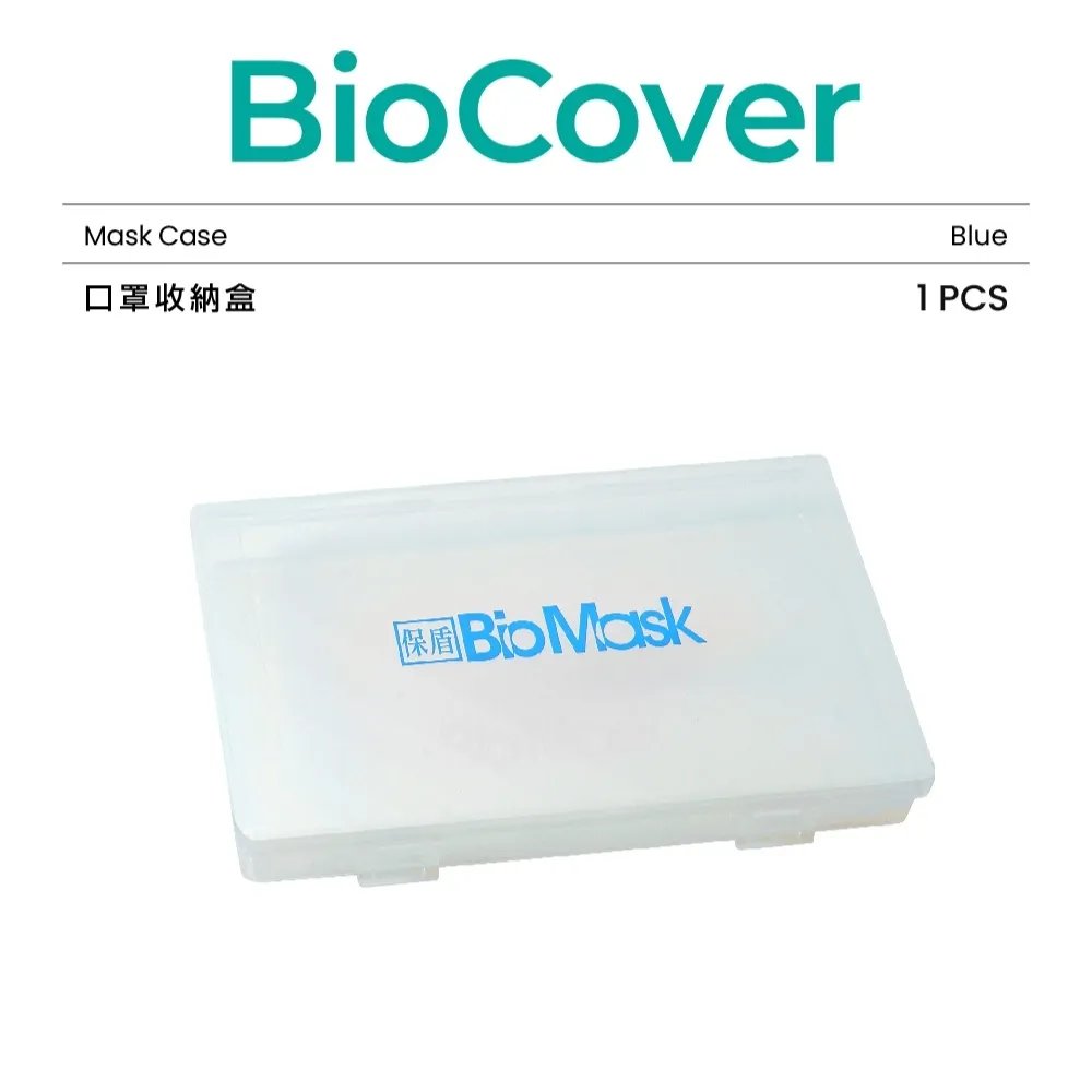保盾口罩暫存夾(藍色)-5個/袋 歷史價格詳細信息