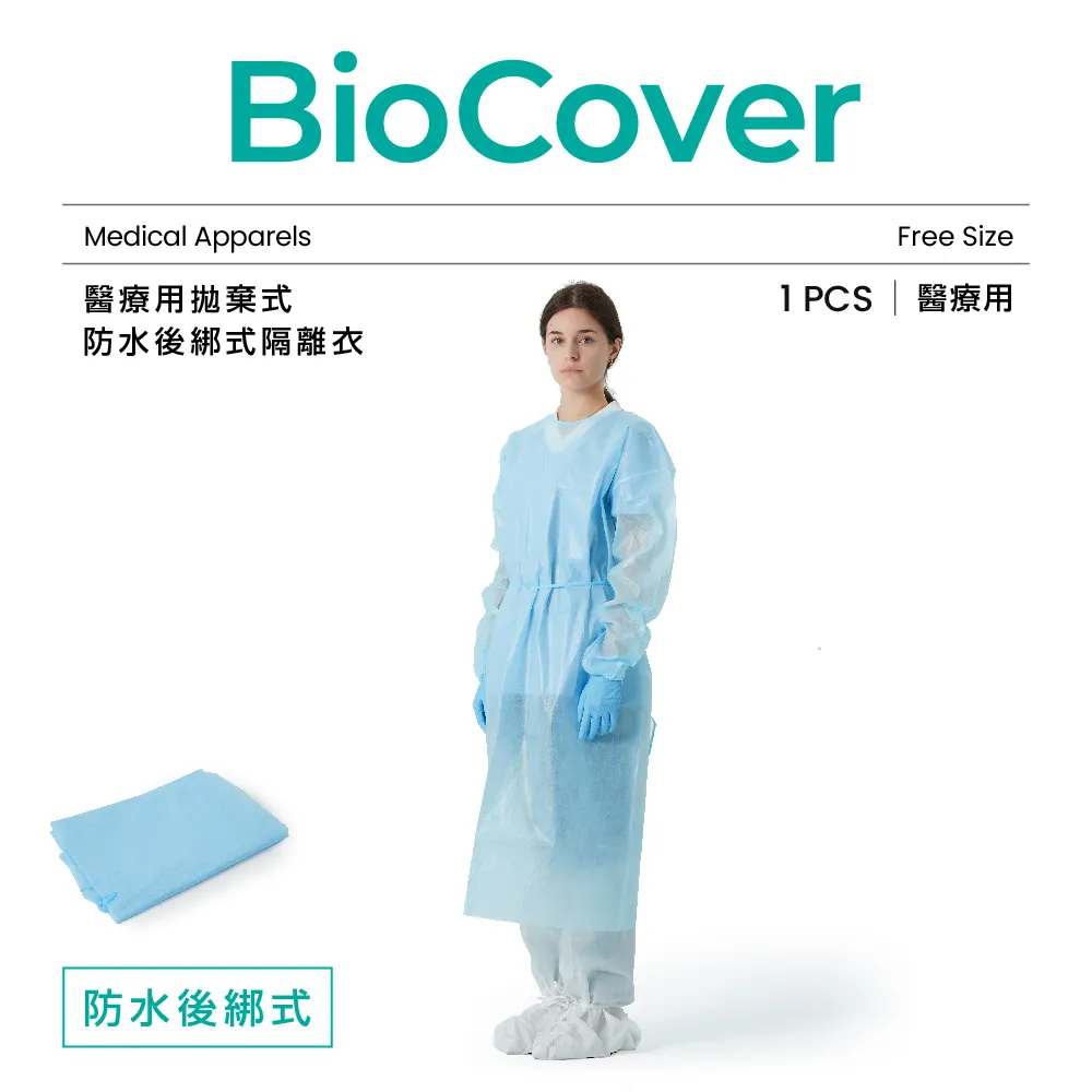 拋棄式醫療級口罩【手機批發網】一盒50片《醫療級+雙鋼印》 三層熔噴不織布口罩 防塵口罩 拋棄式口罩 彩色口罩 歷史價格詳細信息
