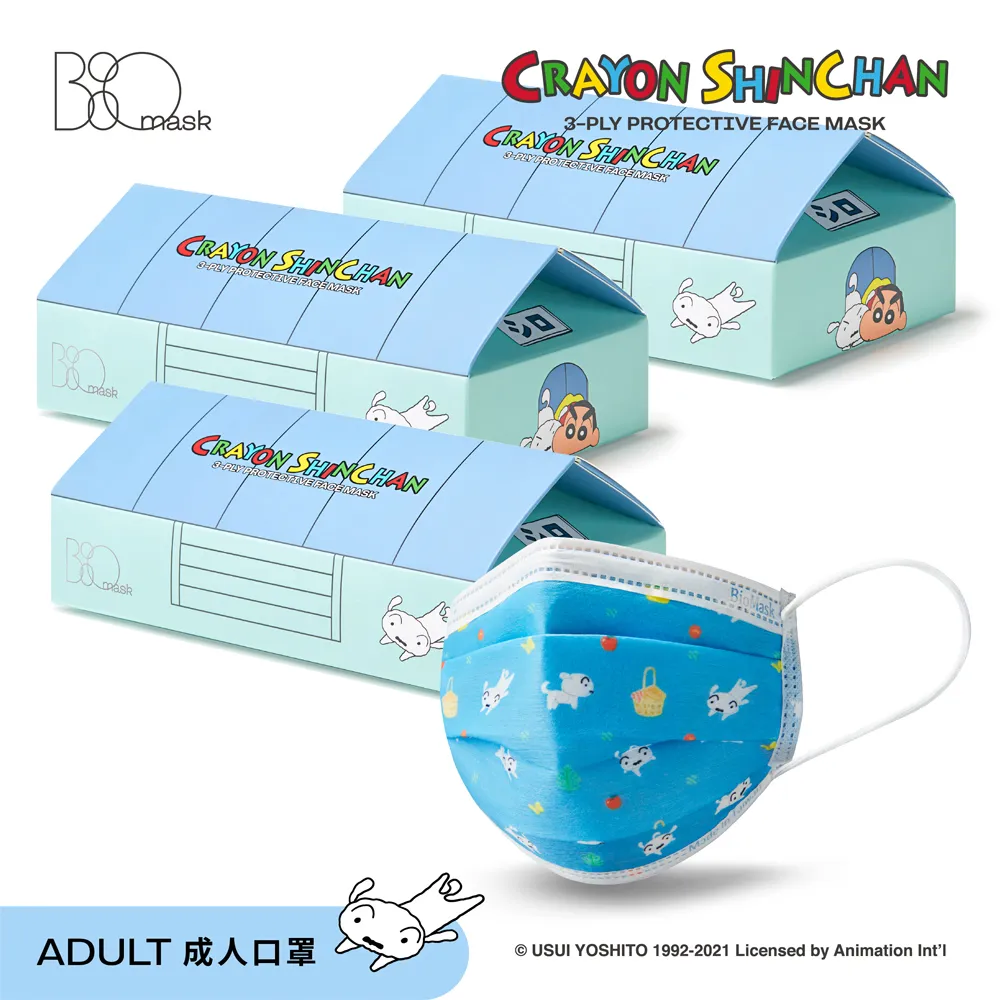 BioMask保盾 杏康安成人醫用口罩 莫蘭迪系列 10入/盒 多款可選 大樹 歷史價格詳細信息