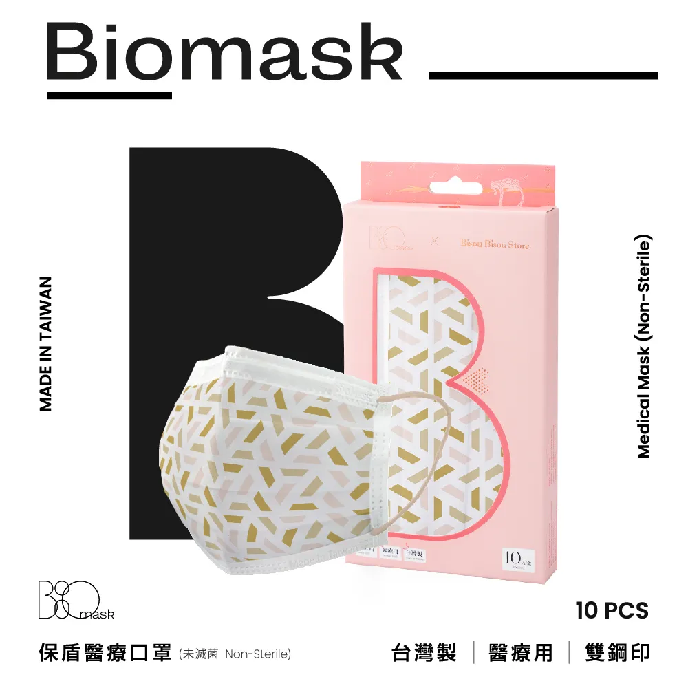 “保盾”醫療口罩(未滅菌)-Bisou Bisou Store 聯名系列粉紅黑豹款-成人用(10片/盒) 歷史價格詳細信息