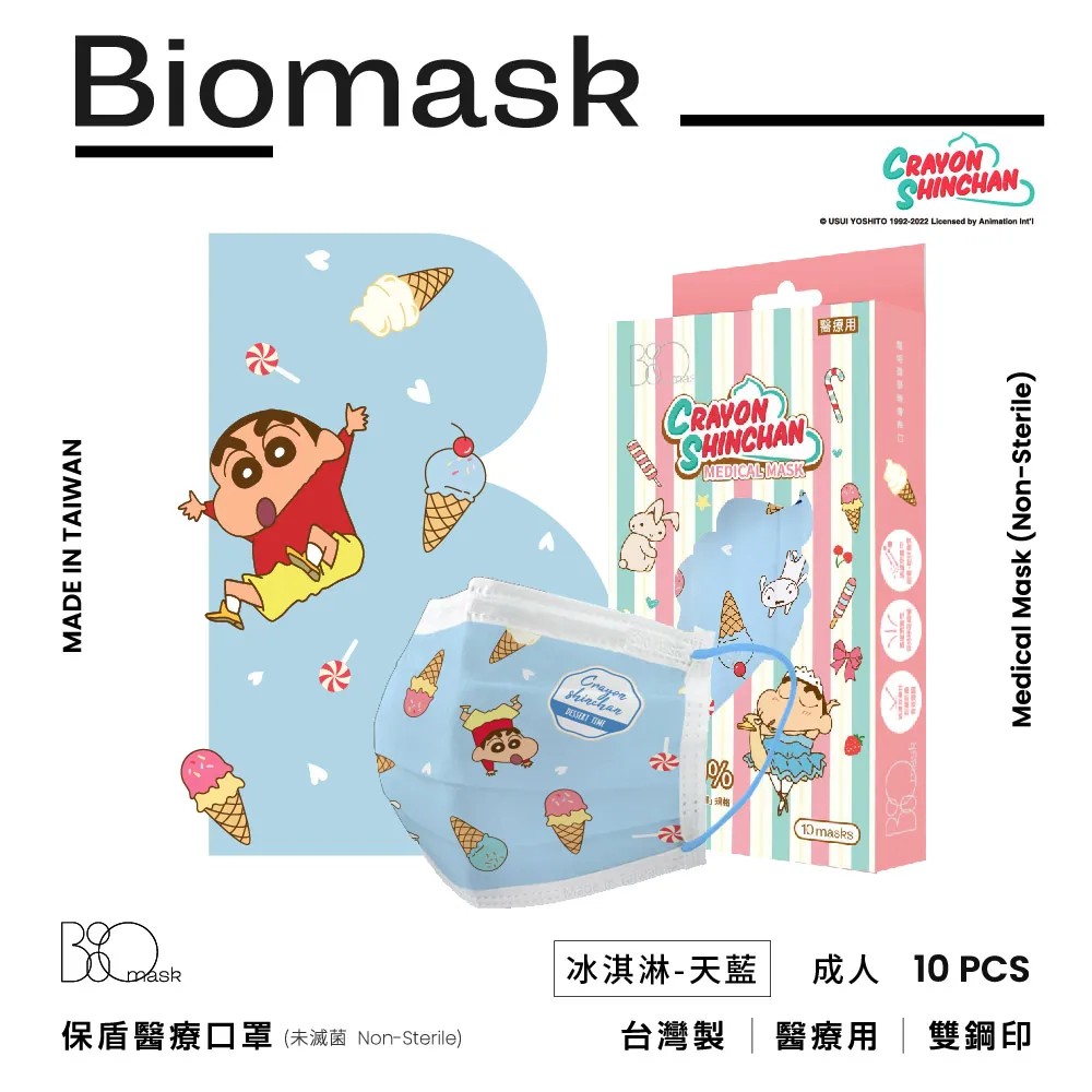 小天下-蠟筆小黑系列全套3冊(新版)蠟筆小黑的神奇朋友 蠟筆小黑找妖怪 蠟筆小黑 蠟筆小黑和小小白4書 歷史價格詳細信息