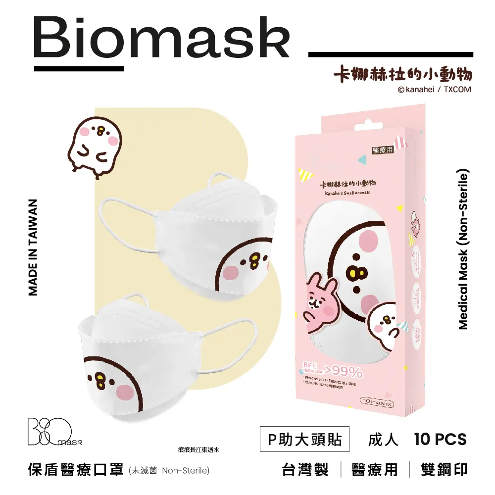 卡娜赫拉 雙層防燙快煮壺【1.8L】(快速加熱/304不銹鋼) 歷史價格詳細信息