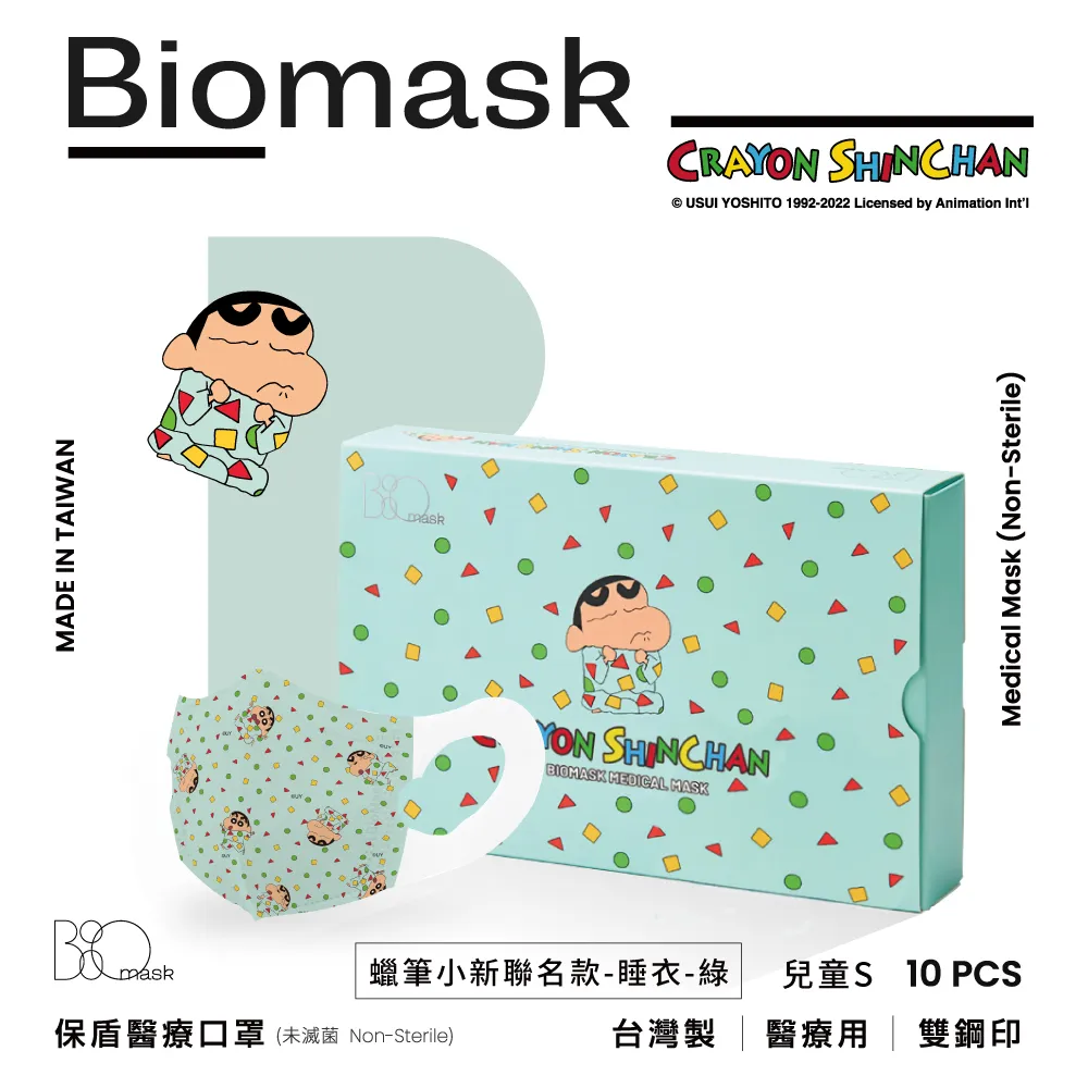 蠟筆小新安全帽- Norns Original Design 蠟筆小新 3/4半罩安全帽 機車造型騎士帽 安全帽 台灣製 歷史價格詳細信息