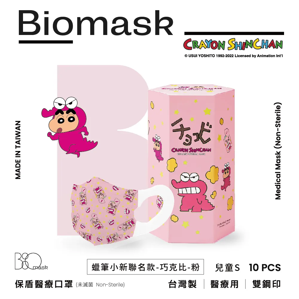 名巧巧克粉韓國進口檯球巧克粉中式黑八職業巧粉九球大頭槍粉 歷史價格詳細信息