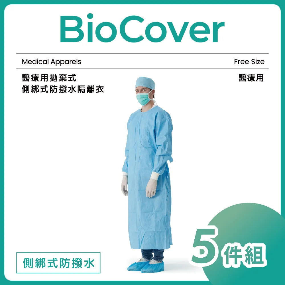 【5件組】益智拼圖軌道車 (送小車車|兩款)【BE1365】 歷史價格詳細信息