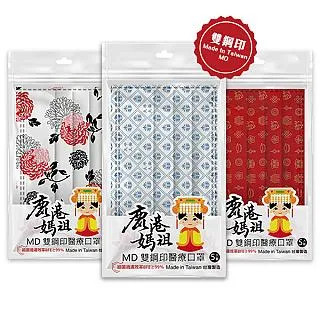 限量鳩宮主 攬星河 原創改良日常漢服女夏季薄款國風漢元素立領長衫颯 歷史價格詳細信息