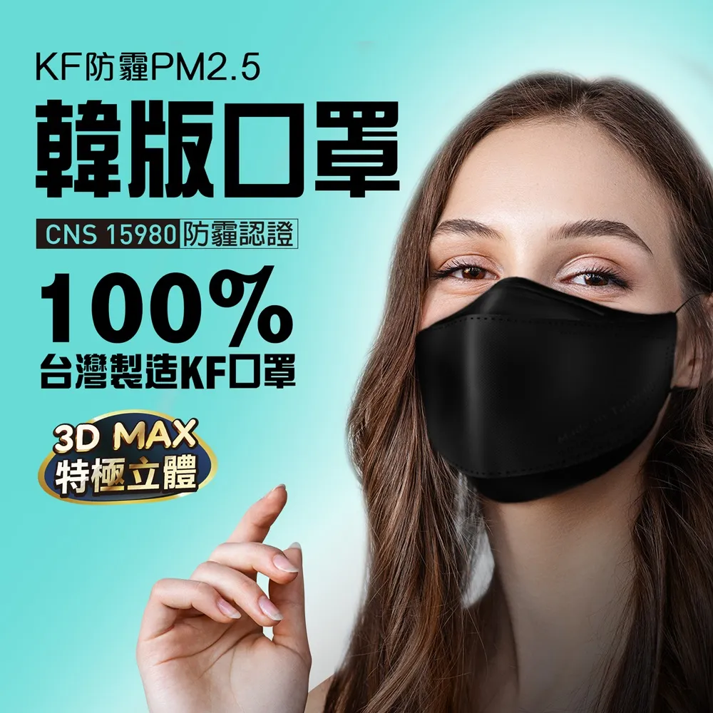 U-mask成人防霾PM2.5立體口罩2包(3片/包) 共6片藍色 神腦生活 歷史價格詳細信息