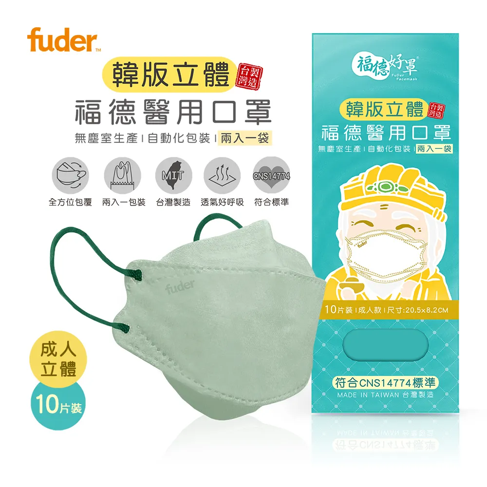 好德卡｜作者高淑貞博士｜輔導教育｜讓助人工作者、班級老師可以運用在個別諮商、班級經營與團體活動中【左西購物網】 歷史價格詳細信息