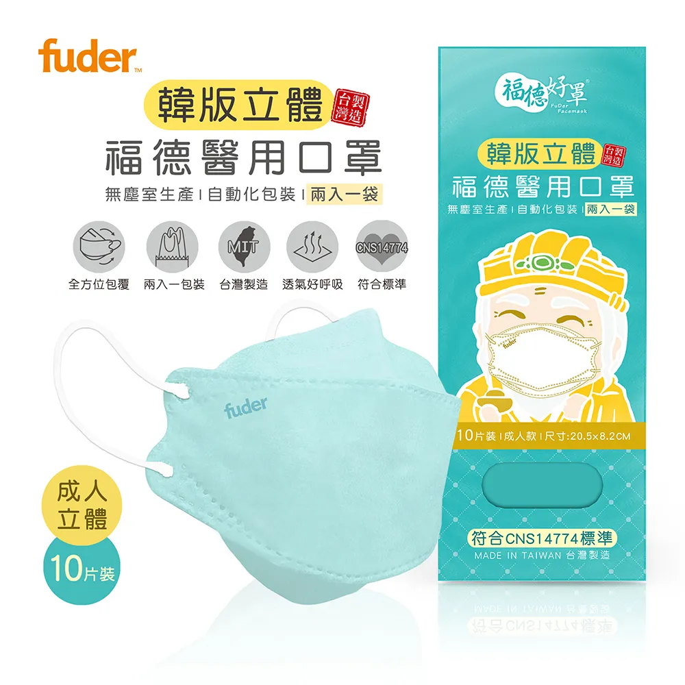 好德卡｜作者高淑貞博士｜輔導教育｜讓助人工作者、班級老師可以運用在個別諮商、班級經營與團體活動中【左西購物網】 歷史價格詳細信息